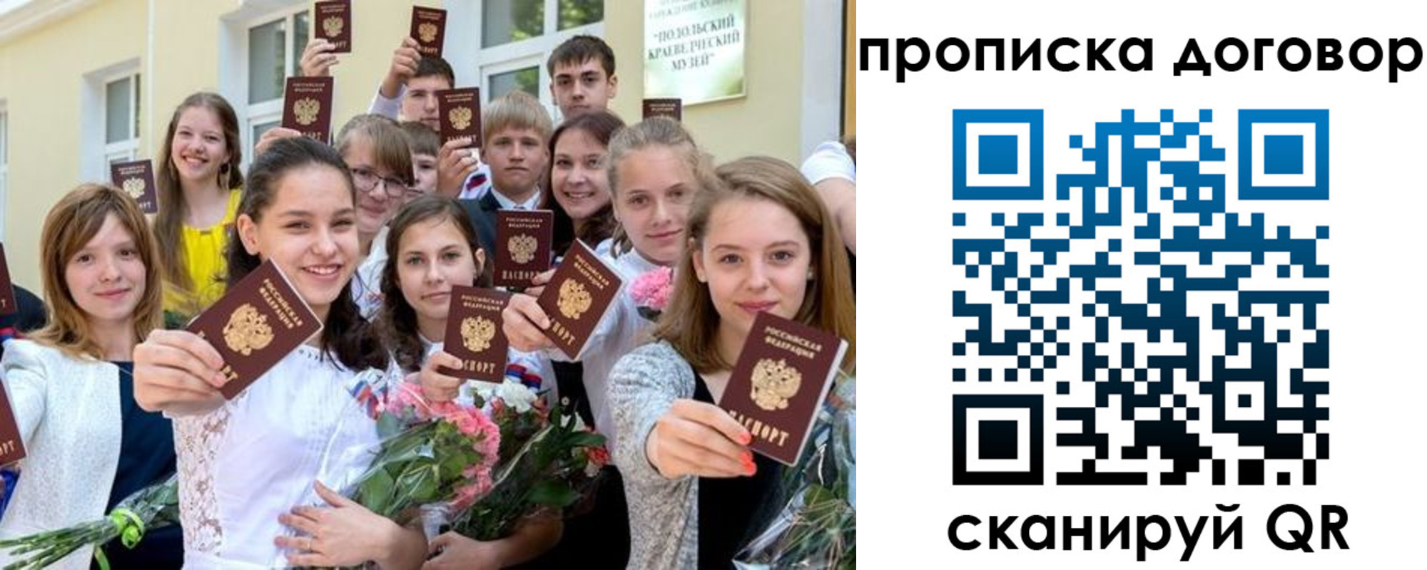 форма 3 в Ленске