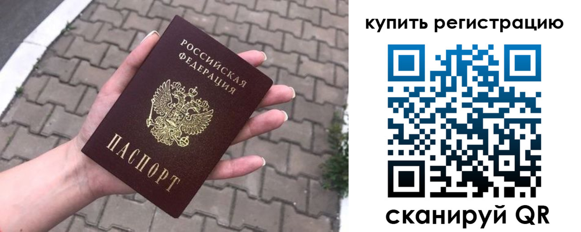 прописка в квартире в Ленске