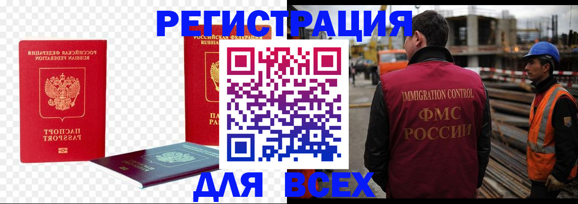 форма 3 в Ленске